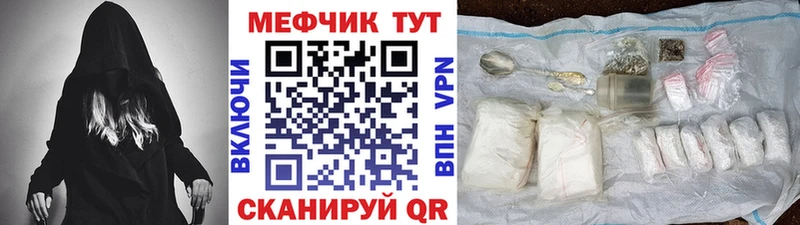 Магазин наркотиков Уссурийск МЕТАМФЕТАМИН Меф АМФ ГАШ МАРИХУАНА
