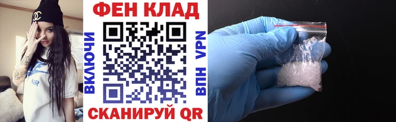 Амфетамин Premium  гидра сайт  даркнет официальный сайт  где купить наркотик  Уссурийск 