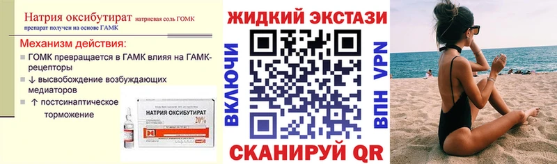 цены наркотик  Уссурийск  Бутират BDO 33% 
