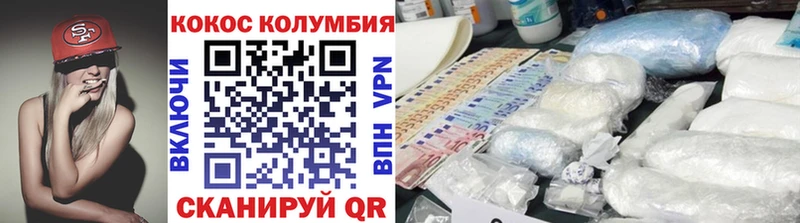 сколько стоит  Уссурийск  COCAIN 98% 