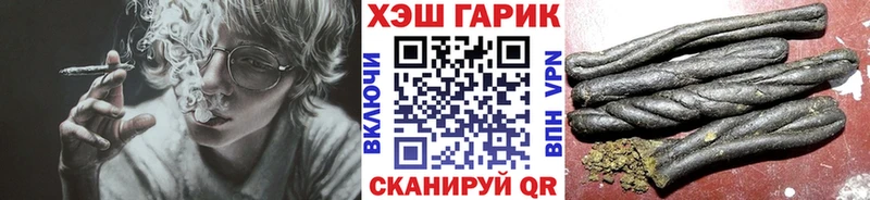 Гашиш 40% ТГК Уссурийск
