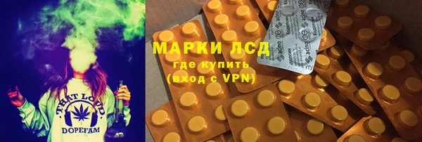 гидра Беломорск