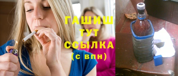 марихуана Белокуриха