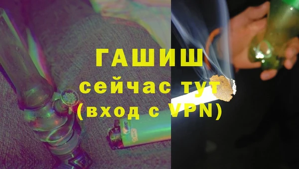марихуана Белокуриха