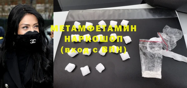 гидра Беломорск