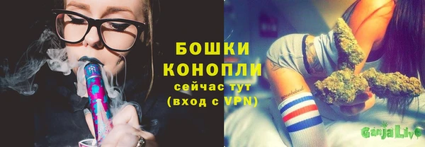 марихуана Белокуриха