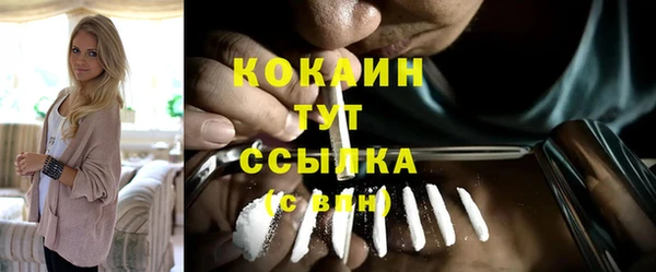 марихуана Белокуриха