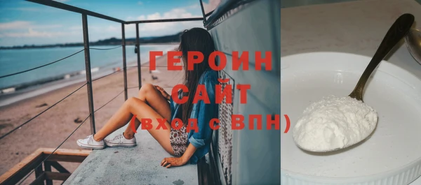 гидра Беломорск