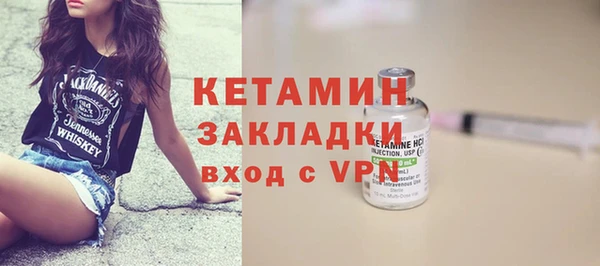 гидра Беломорск