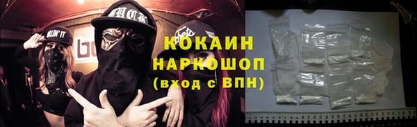 марихуана Белокуриха