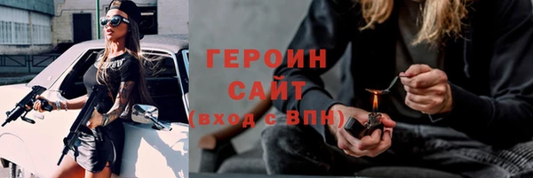 марихуана Белокуриха