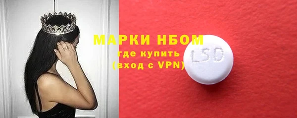 гидра Беломорск