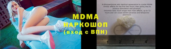 гидра Беломорск