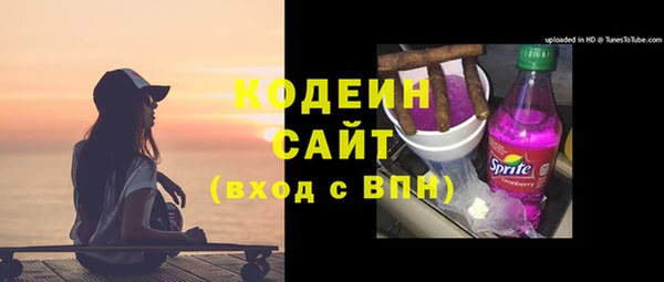 гидра Беломорск