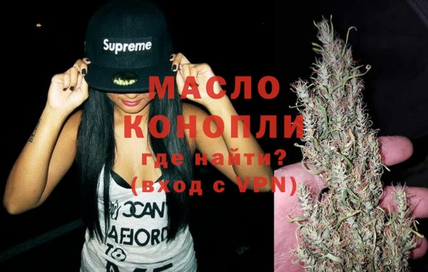 марихуана Белокуриха