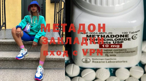 марихуана Белокуриха
