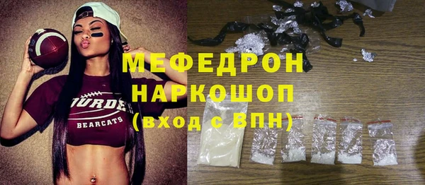 гидра Беломорск