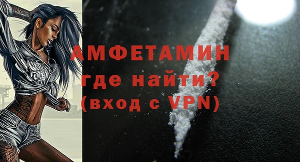 гидра Беломорск