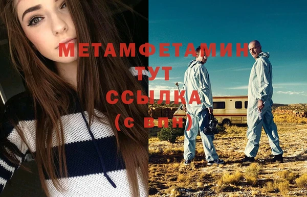 марихуана Белокуриха
