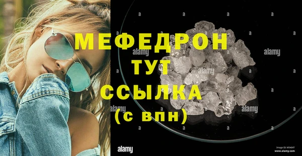 марихуана Белокуриха