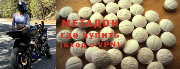 марихуана Белокуриха