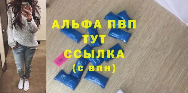 гидра Беломорск