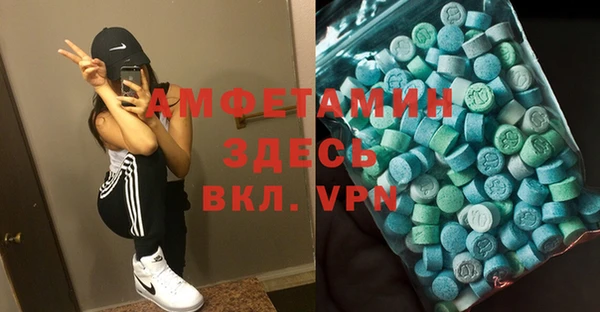 гидра Беломорск