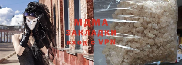 гидра Беломорск