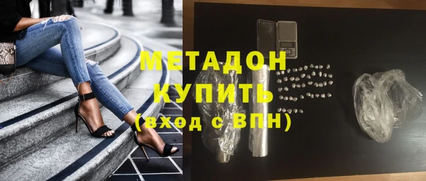 марихуана Белокуриха