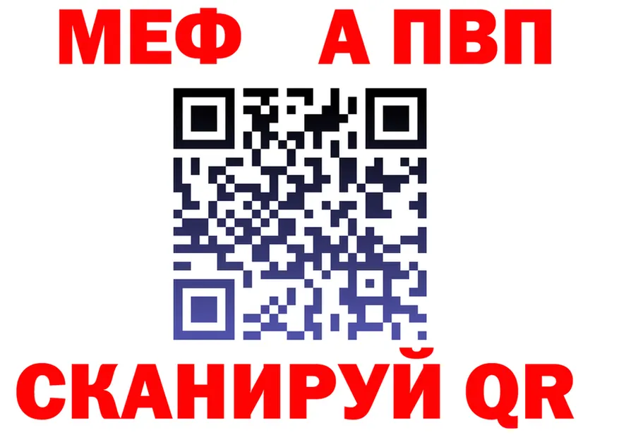 Меф 4 MMC ссылка маркетплейс blacksprut Уссурийск