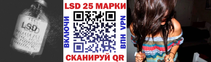 мориарти состав  Уссурийск  LSD-25 экстази ecstasy 