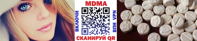 hydra зеркало  Уссурийск  MDMA Molly 