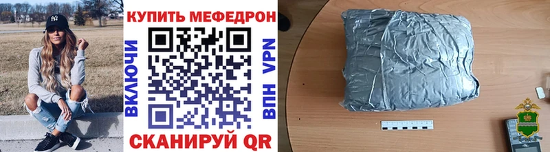 darknet какой сайт  Уссурийск  МЕФ 4 MMC  где купить наркоту 