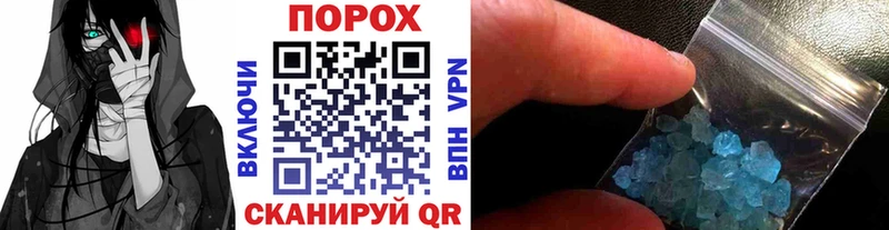 Метамфетамин мет Уссурийск
