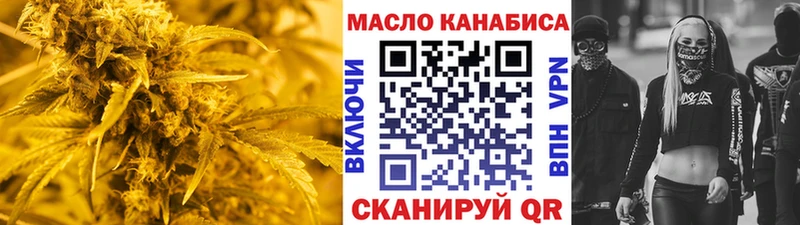 ТГК вейп  Уссурийск 