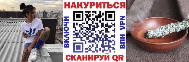 закладка  даркнет как зайти  kraken ТОР  МАРИХУАНА VHQ  Уссурийск 